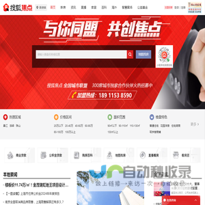 景德镇房地产-景德镇房产网-景德镇房产信息网