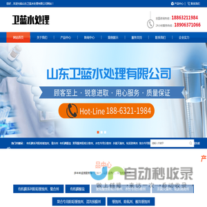 除臭剂_除臭除味剂_废气除臭剂_除臭味剂_恶臭除臭剂_中北精细化工