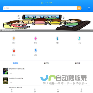 二十范文网-优秀范文聚集地！