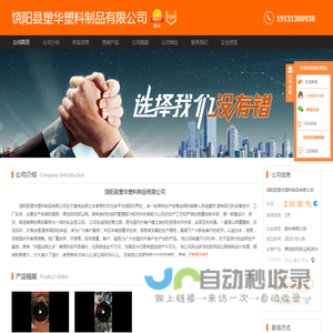 柔性防风抑尘网_防沙网-饶阳县塑华塑料制品有限公司