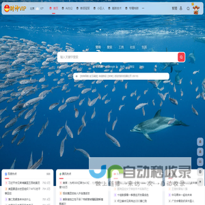 财神VIP导航-制造业上网主页-今日热榜(财经)-制造业单项冠军专精特新小巨人企业之家