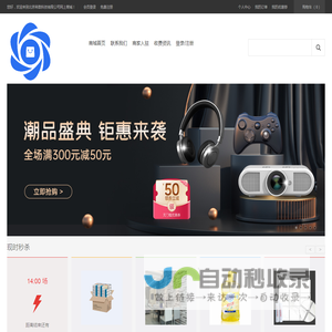 北京希数科技有限公司