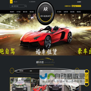 云浮婚车租赁,云浮婚庆租车,云浮婚车车队,云浮婚车出租公司