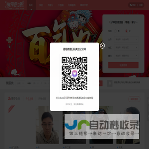 玖慕情感-专注婚姻情感问题咨询-在线挽救婚姻挽回爱情