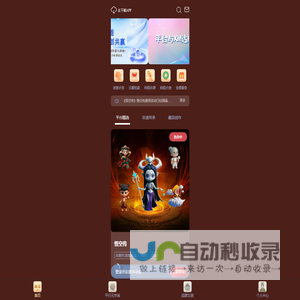 百谷王数字艺术