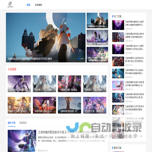 格式码手游网