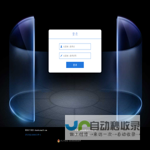 oa后台登录