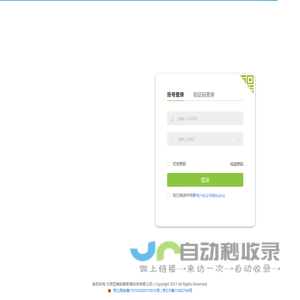 校家社协同育人数字化平台