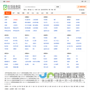 银讯网,白银,白银现货,白银投资,炒白银,白银期货,天通银,广州白银,炒银技巧,广州银讯网-银讯网,广州银讯网
