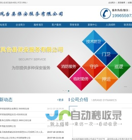 （手机版）淮南交通违章查询-淮南违章查询网