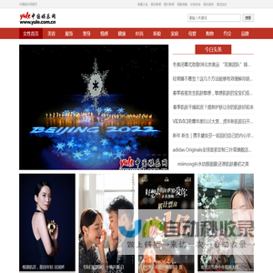 北京恒声机电有限责任公司：制造音响,音箱及配套产品,家具及开发音响产品新技术,转让