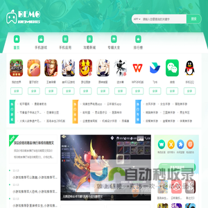 美丽屋ERP