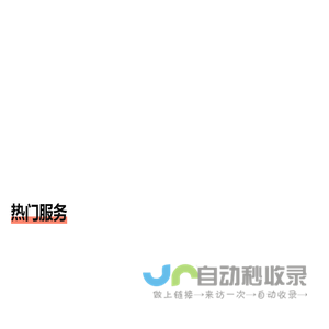 诗瑶家政