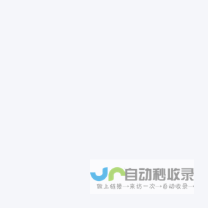 翔宇顺数字化管理平台