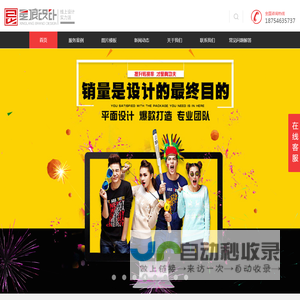昆山超声-专注舒美超声波清洗机处理器设备的生产厂家