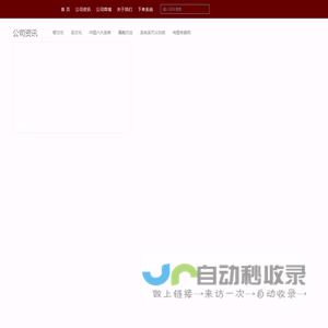 银尚银官网管理中心