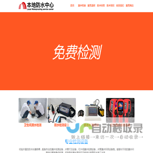 会议 | 博闻锐思