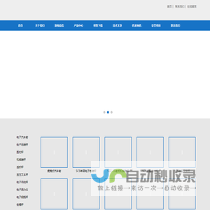 上海电子秤,机械磅秤,便携式轴重仪,地磅价格-上海亭衡衡器有限公司