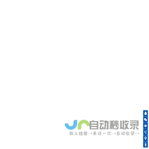 大连汉和工贸有限公司