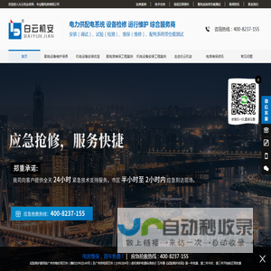 我爱你一生一世 5201314.com