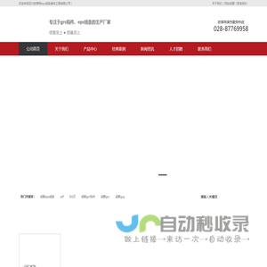 成都EPS线条-A级防火EPS线条-成都GRG造型-GFRC仿石构件-GRG构件-四川EPS线条生产厂家-四川欧莱特装饰工程有限公司