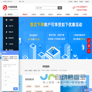 钣金检测|钣金测量|首件检测-北京力信联合科技有限公司
