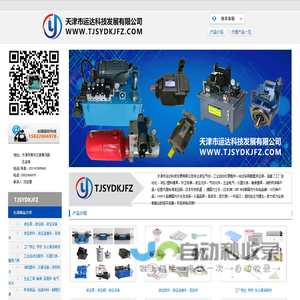 事象的宏图专属网sxdht.icoc.in