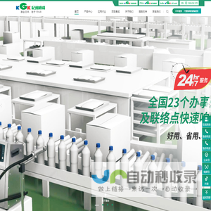 纪州喷码技术（上海）有限公司
