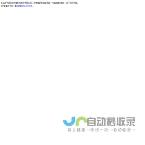 吉祥星研发投影项目