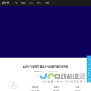 杭州易森信息科技有限公司