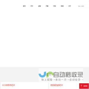 天津鲲鹏信息技术有限公司