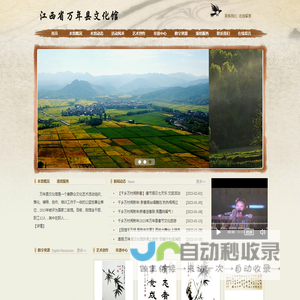 宁波久兴密封科技有限公司