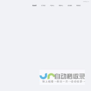 鸾楷百货网