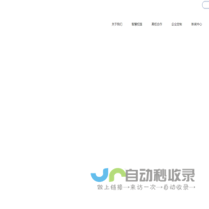 巴赫普工业(大连)有限公司