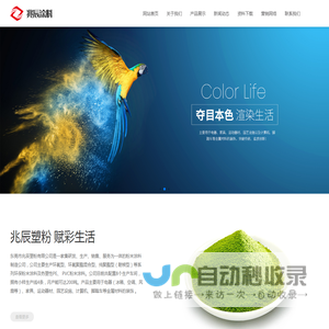 土工格栅_声屏障_护栏网-河北金标建材科技股份有限公司