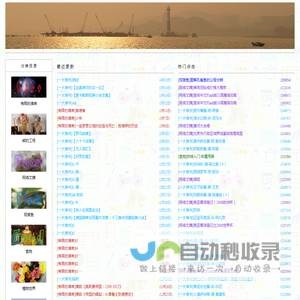熊的小窝