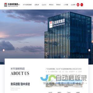 曹县金鲁旭建材有限公司