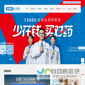 未为不可网