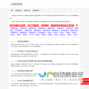 北京欣欣凌云科技有限公司