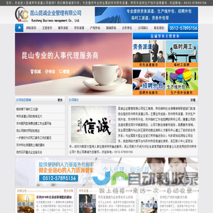北京勇者律师事务所