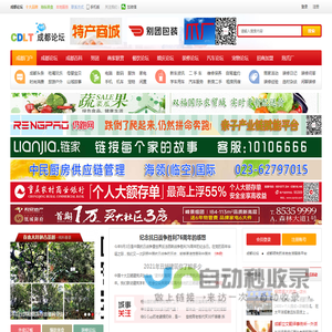 申报|江西科技领军|高成长性科技型企业服务平台