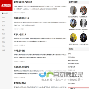 天洁同创