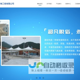 杭州车棚厂家-膜结构车棚安装-杭州凯飞装饰工程有限公司