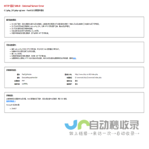 电气火灾监控器_消防设备电源监控传感器_空气质量控制系统_剩余电流电压式双电源_一氧化碳探测_防火限流保护-乐清市中一电气有限公司