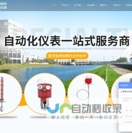 磁翻板液位计_侧装顶装远传浮子液位计厂家- 江苏美安特自动化仪表有限公司