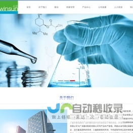 广州市永信药业有限公司