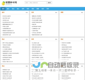 暴风ai电视-毁誉参半网