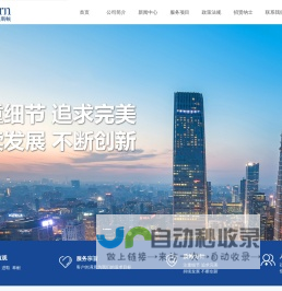 成都威斯顿经营管理有限责任公司