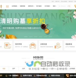 CG培训_网课_教程_建模雕刻_影视游戏特效学习平台-深夜学院