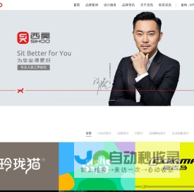 深圳画册设计,深圳包装设计,深圳vi设计-深圳美创品牌设计公司